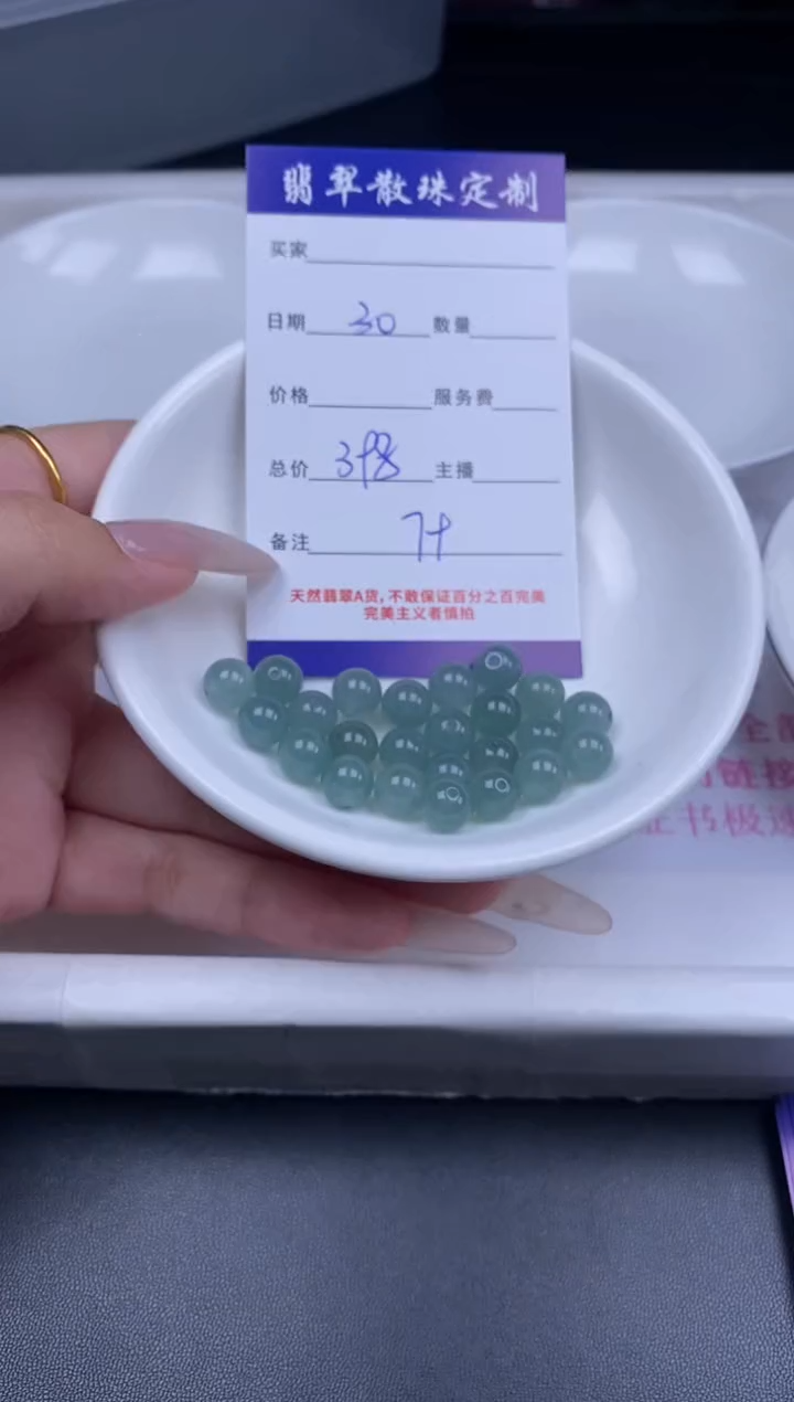 颈饰未镶嵌翡翠散珠批发DIY多样性发货