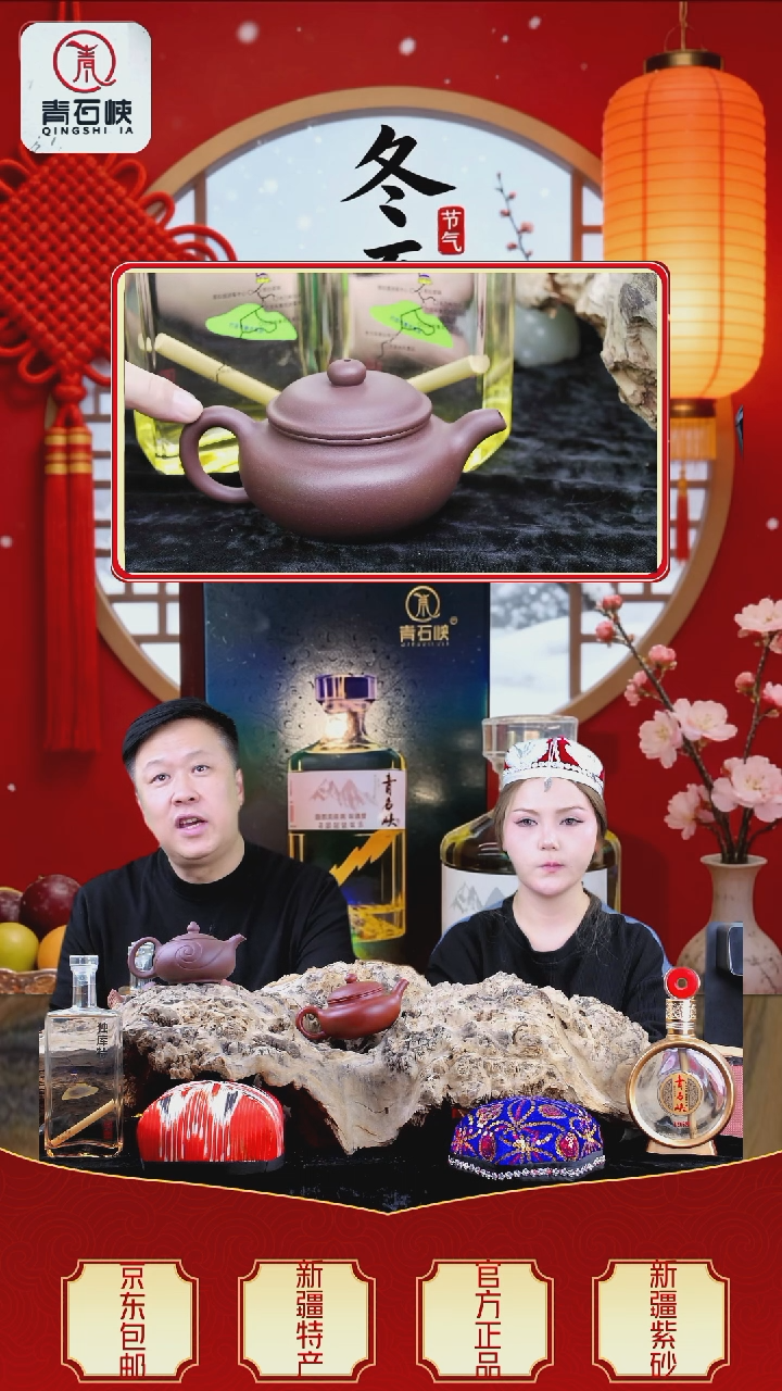 茶杯紫砂紫砂壶+2独库特+紫砂棒3