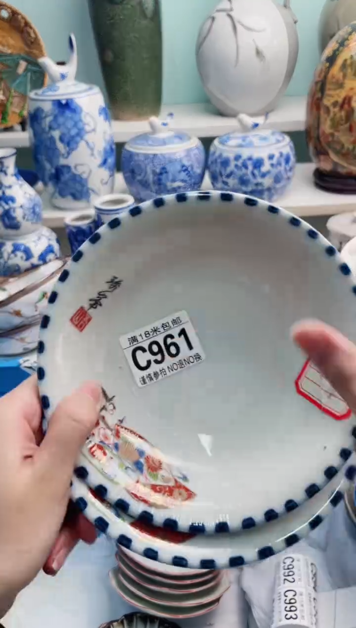 陶瓷白**处C961********