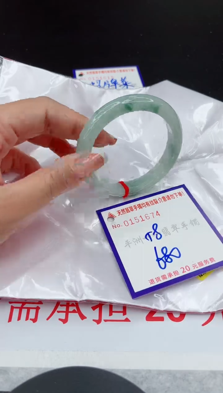 翡翠手镯未镶嵌111111111111