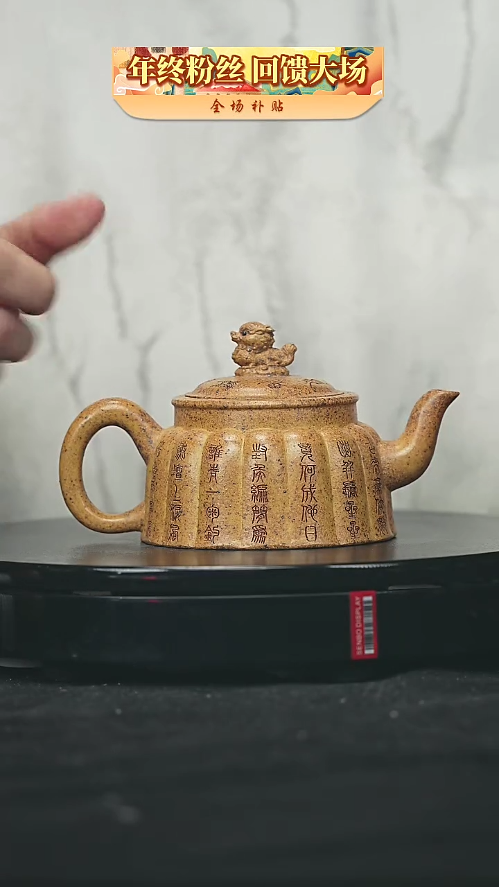 【闪购商品】宜兴原矿高端紫砂