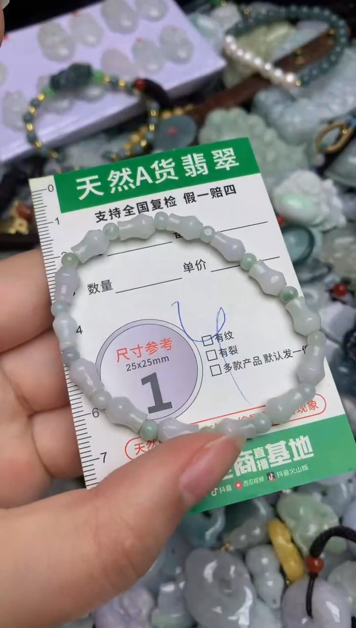 【闪购商品】翡翠颈饰未镶嵌天然缅甸A货翡翠吊坠