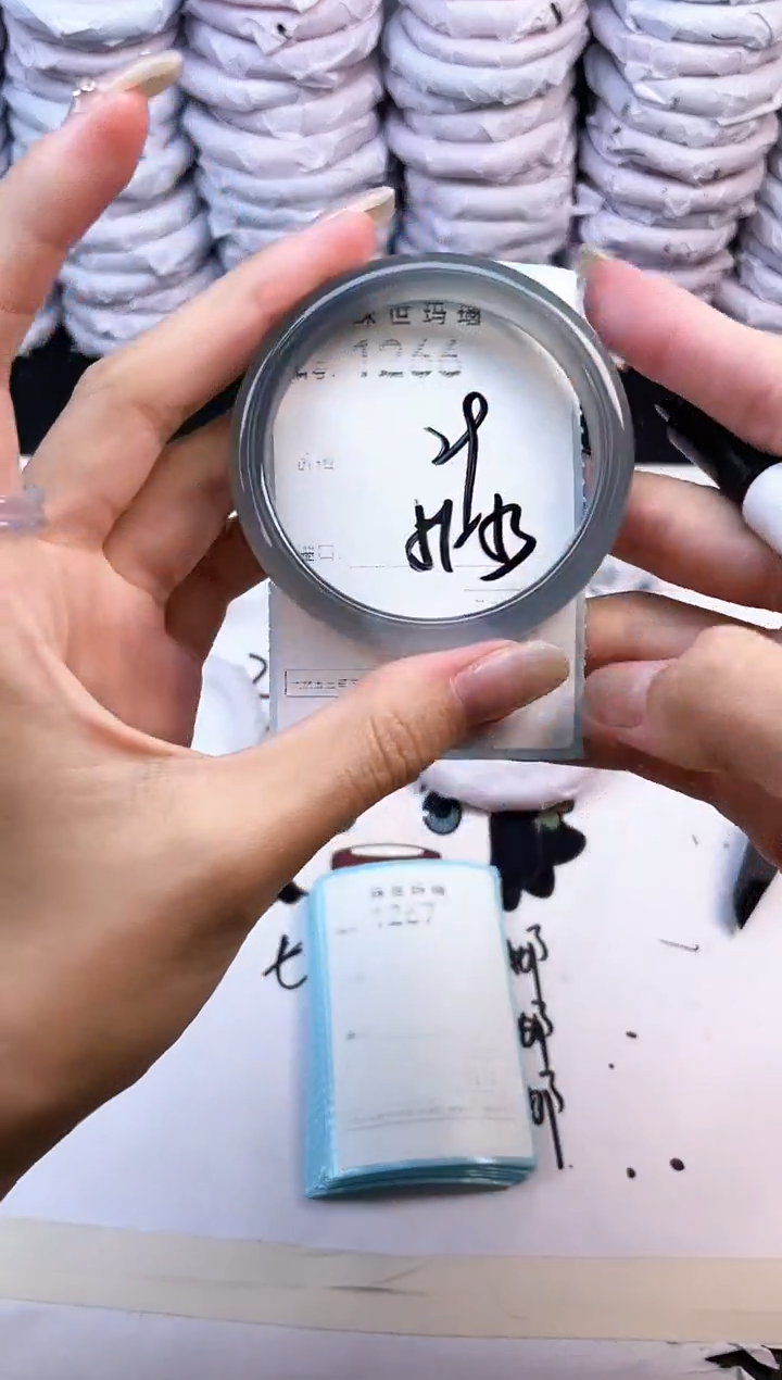 玛瑙/玉髓手镯未镶嵌1266