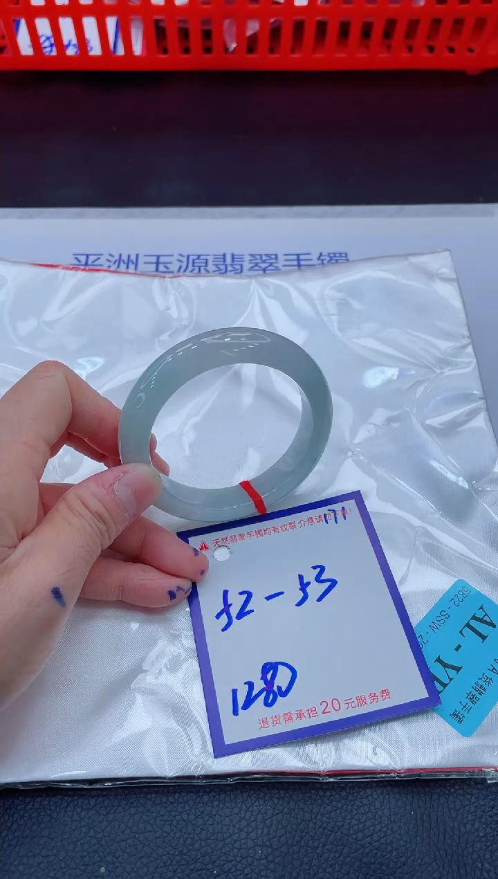 未镶嵌手镯翡翠11111111