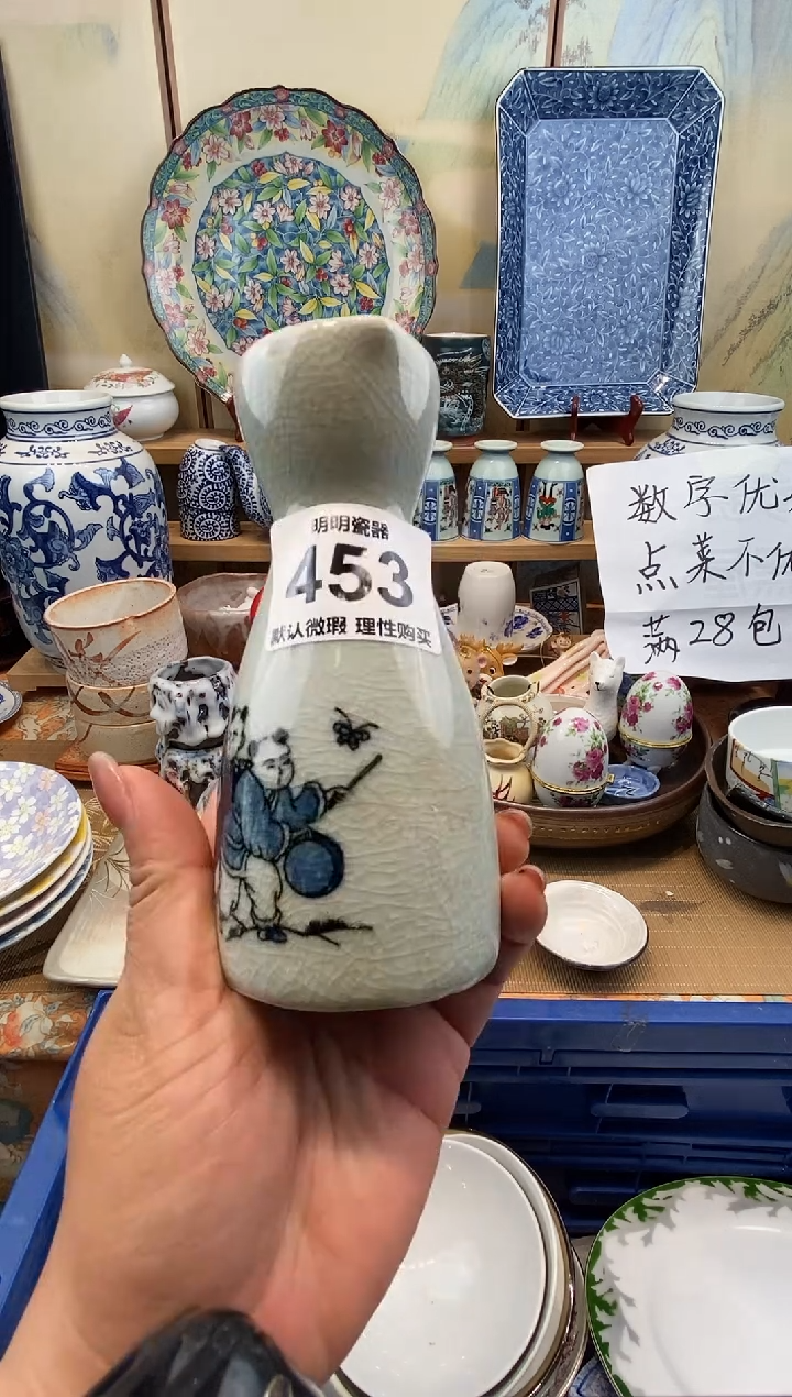 瓷片?****蹄 新号开播  满28包邮  感谢老板支持