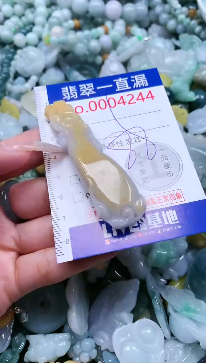 【闪购商品】翡翠吊坠(不含链)未镶嵌4244