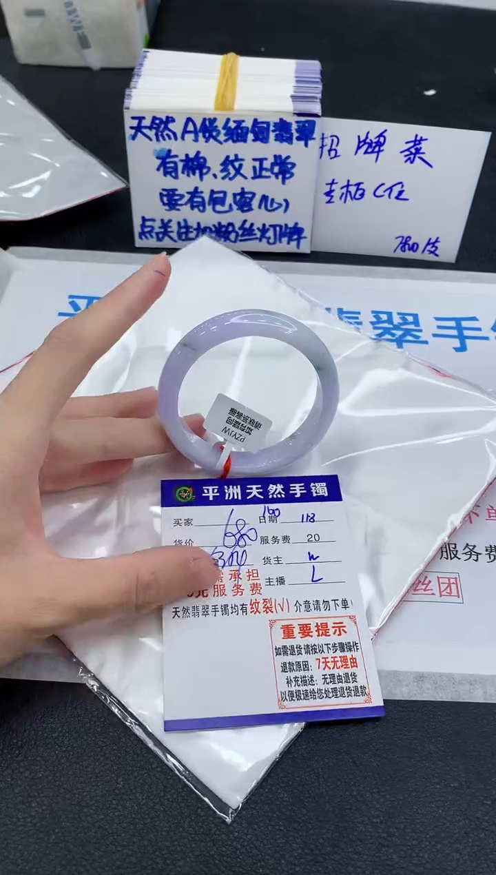 未镶嵌手镯翡翠1111111