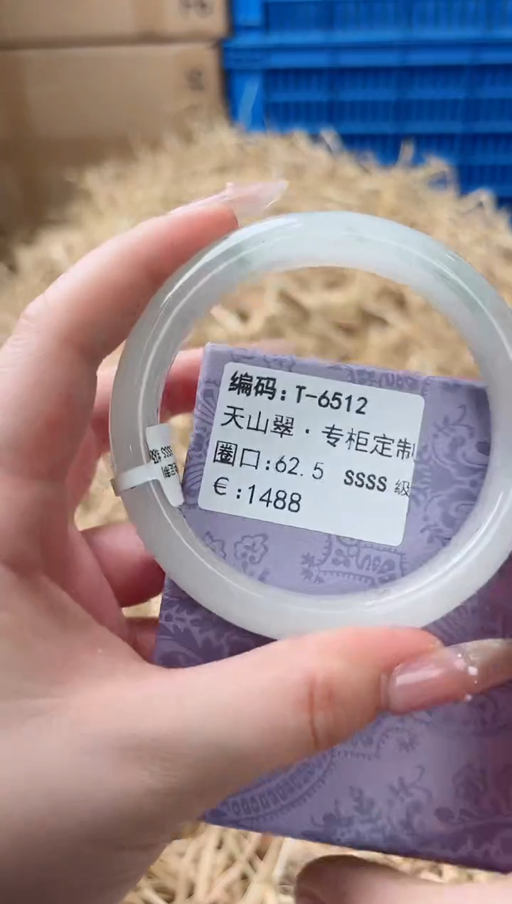 天然辰砂带礼盒T-6512