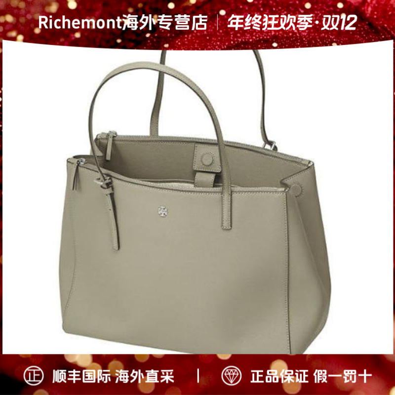 TORY BURCH/汤丽柏琦女士单肩手提包134837-082简约优雅