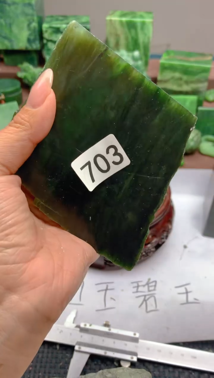 和田玉（碧玉）未镶嵌珠宝半成品1