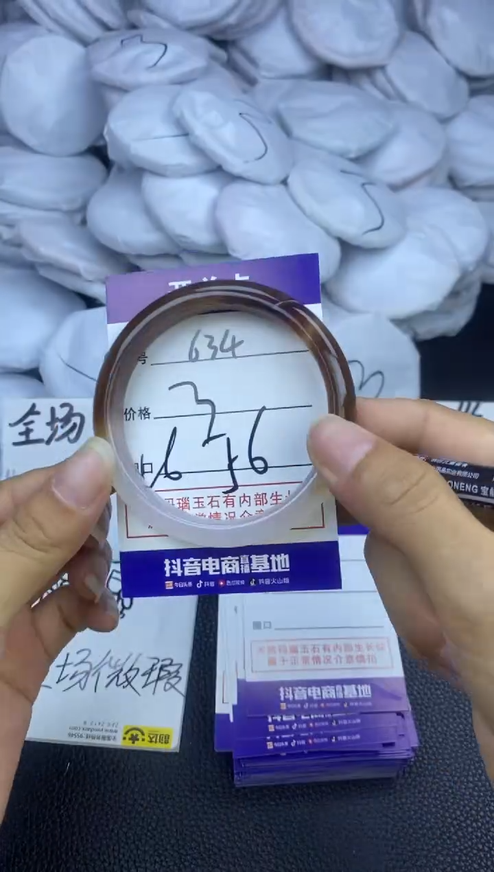 玛瑙/玉髓手镯未镶嵌634