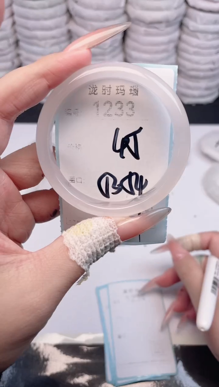 手镯玛瑙/玉髓未镶嵌1233