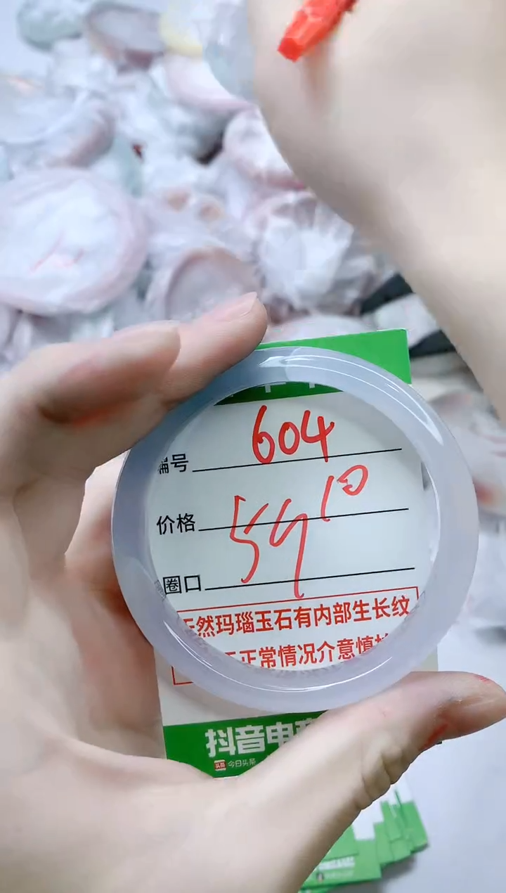 【闪购商品】玛瑙/玉髓手镯未镶嵌604