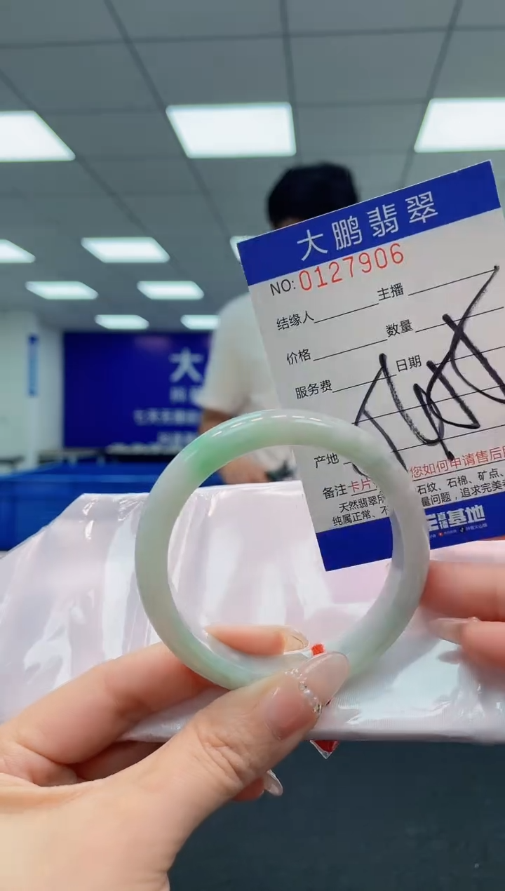 翡翠手镯未镶嵌AAAAAAAAAA