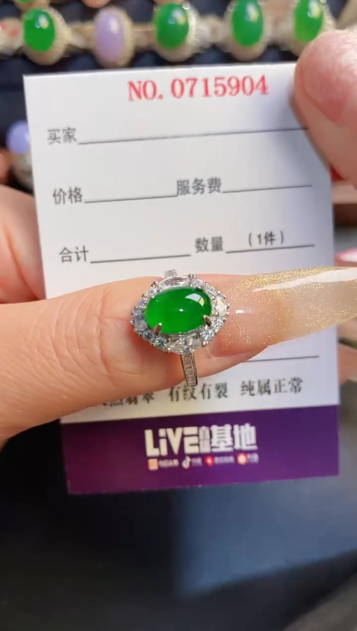 银S925镶嵌戒指翡翠天然