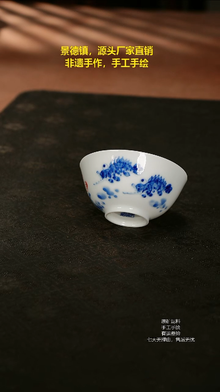 景德镇手工手绘陶瓷