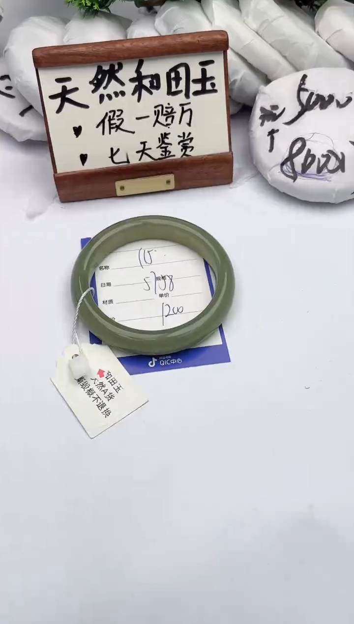 【闪购商品】和田玉未镶嵌手镯柯沛115