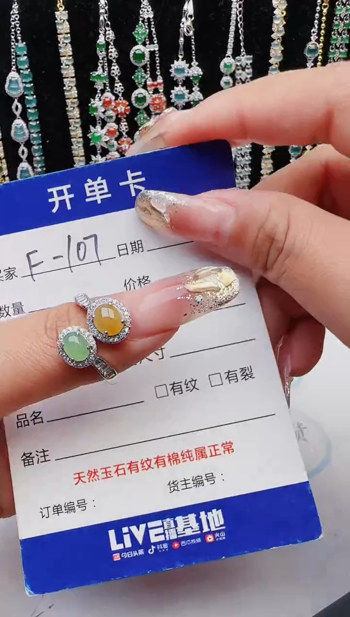 【闪购商品】翡翠戒指银S925镶嵌11111111