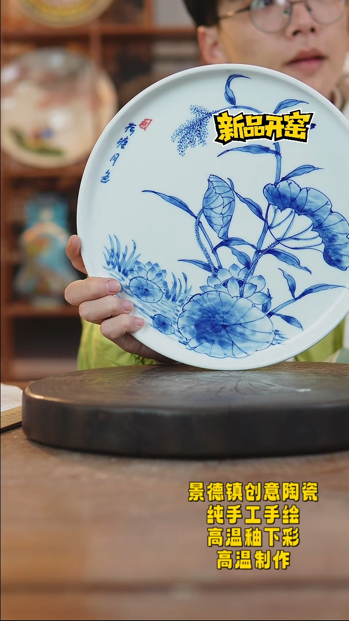 其他陶705景德镇陶瓷