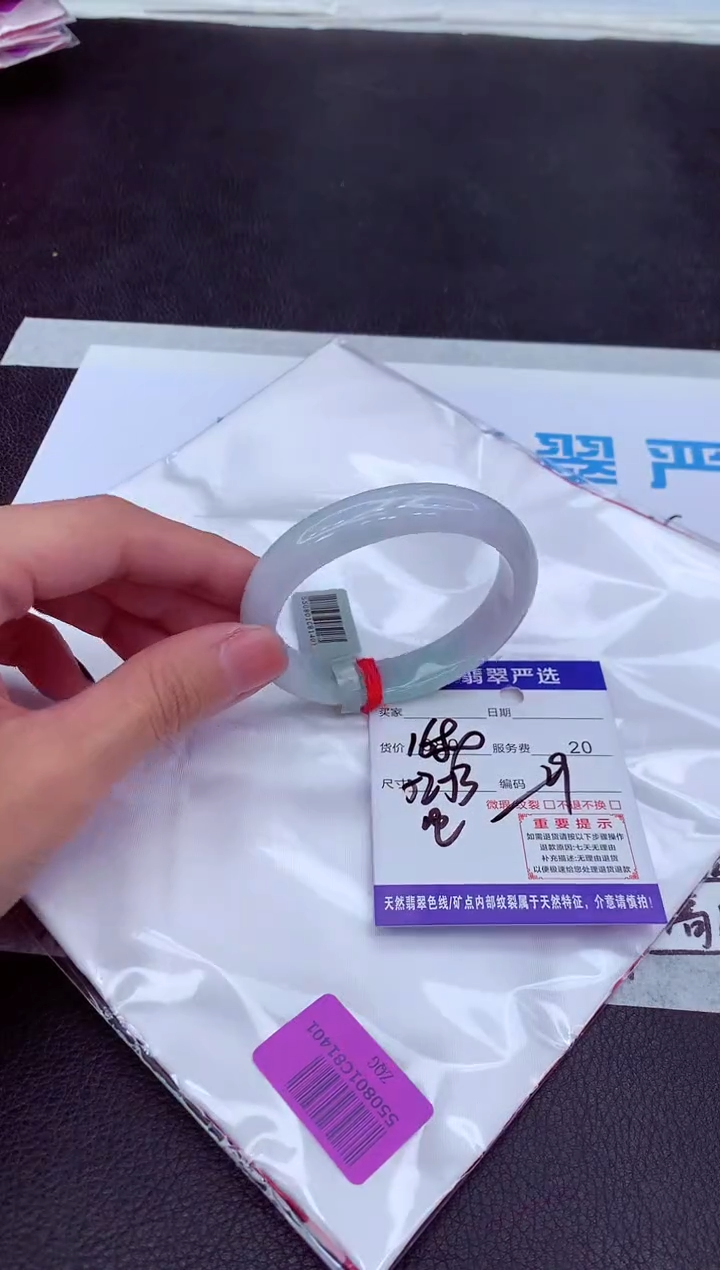 【闪购商品】翡翠手镯未镶嵌111111111111