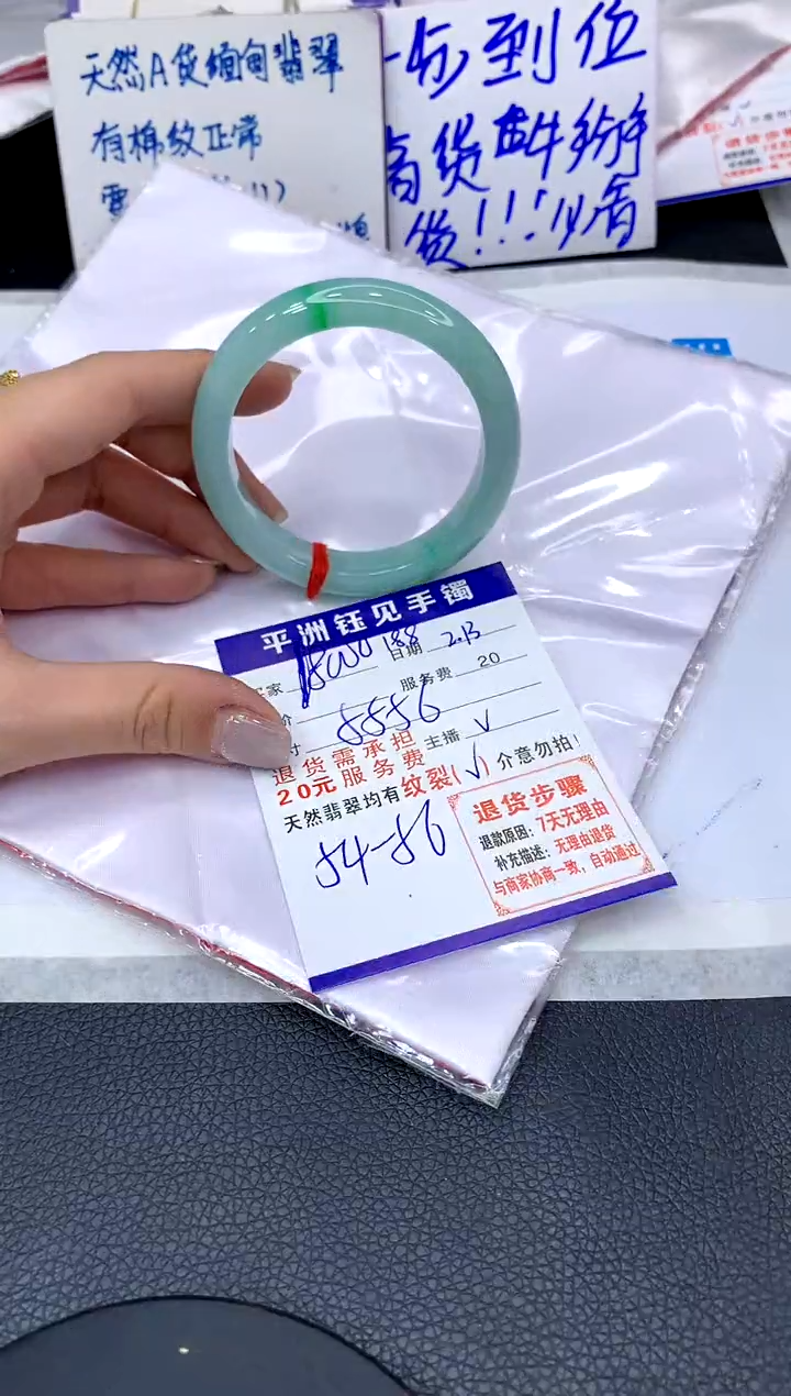 【闪购商品】翡翠手镯未镶嵌1111111111111
