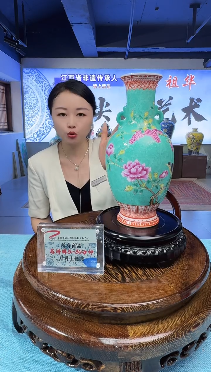 摆件李祖华老师绿釉扒花牡丹瓶1带证书