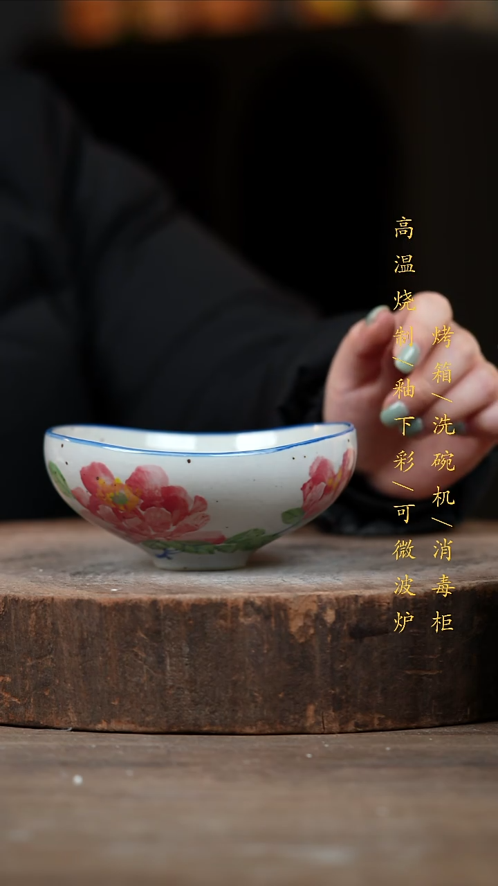 瓷片景德镇高温釉下彩（食品级）