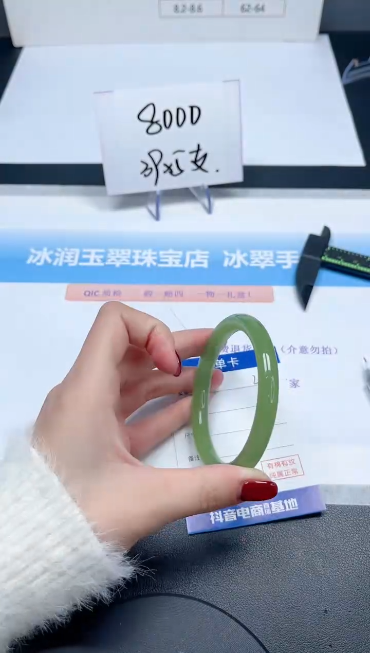 【闪购商品】石英质玉手镯未镶嵌40-58.9