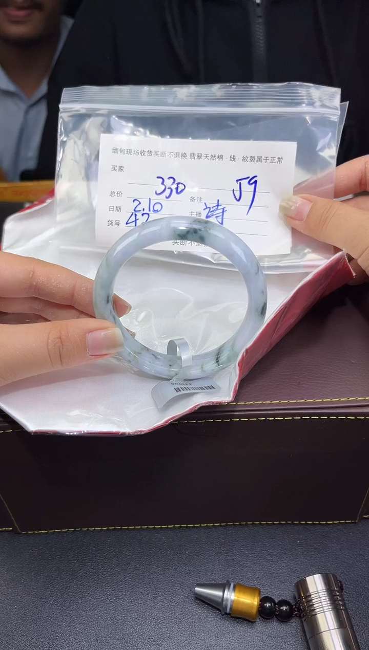 【闪购商品】定制翡翠未镶嵌毛货手镯需精细抛光/59