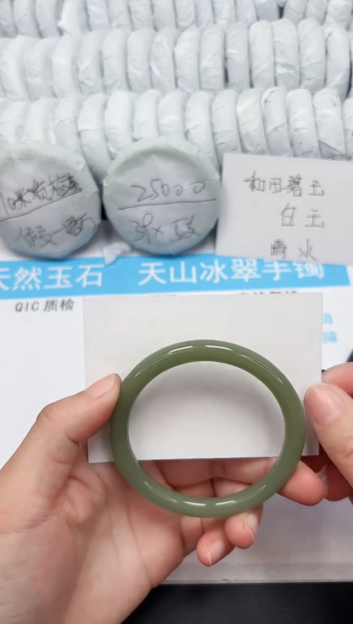 【闪购商品】石英质玉手镯未镶嵌228-60