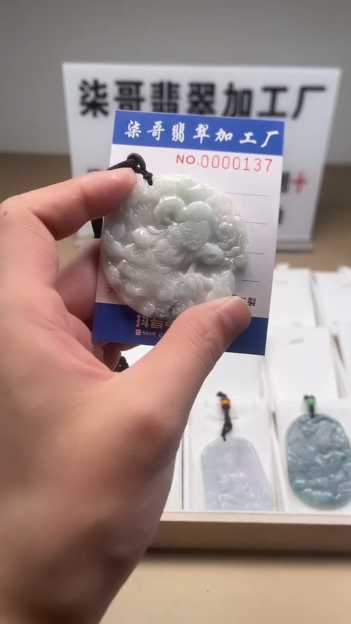 【闪购商品】翡翠颈饰未镶嵌图翡珠宝加工厂闪购商品20250116