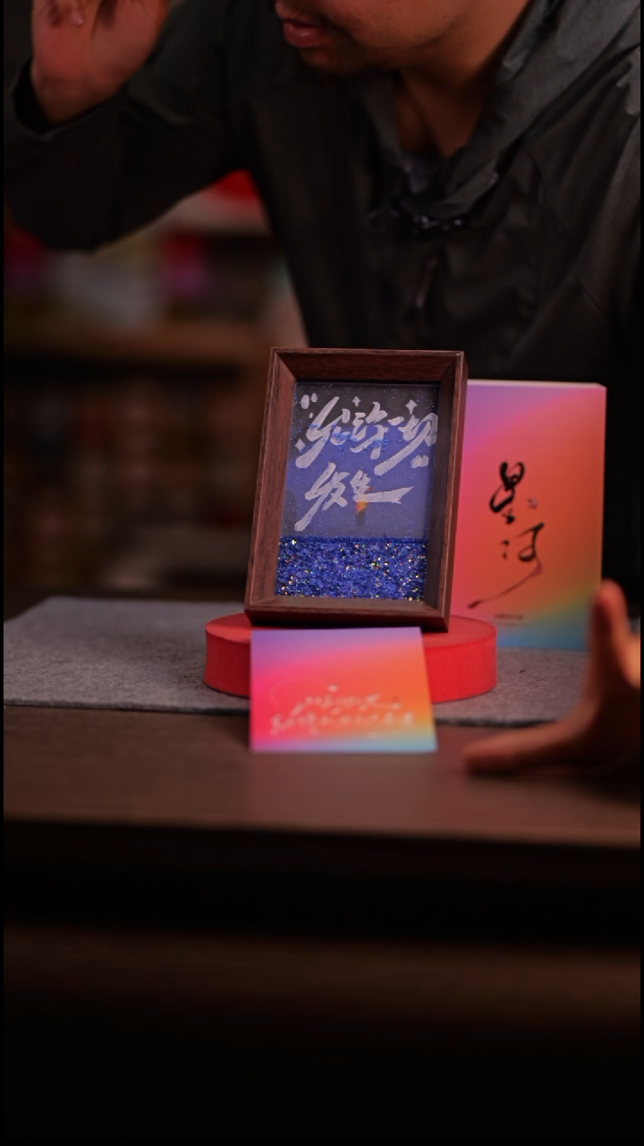 国画书*?012-6寸 流沙 手写-发生