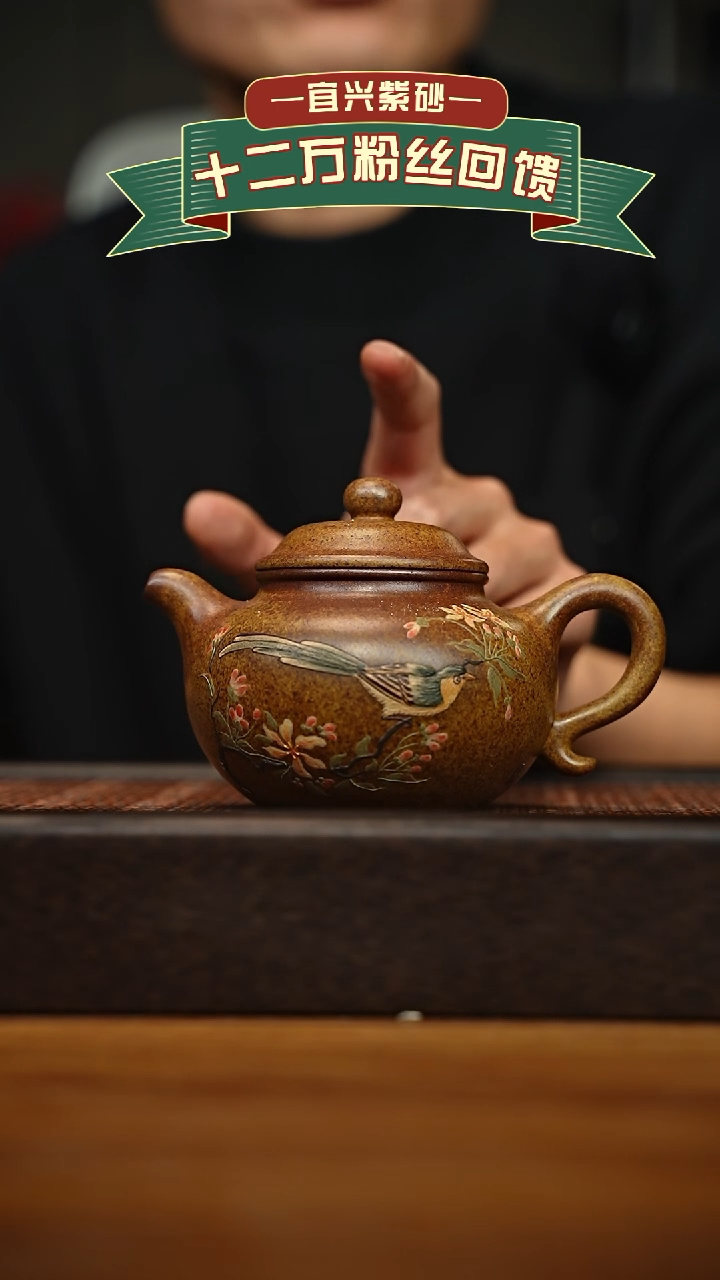 茶壶紫砂宜兴原矿 手工 紫砂壶容量300cc