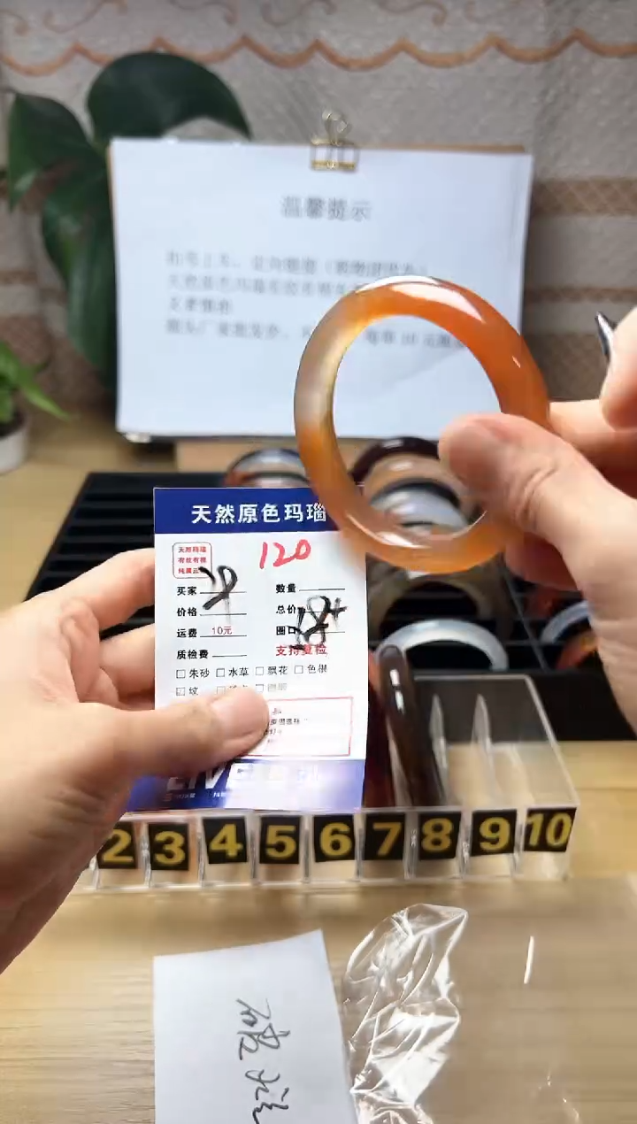 手镯玛瑙/玉髓未镶嵌笑***君120