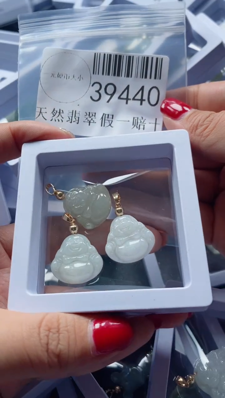 【闪购商品】翡翠吊坠(不含链)未镶嵌39440