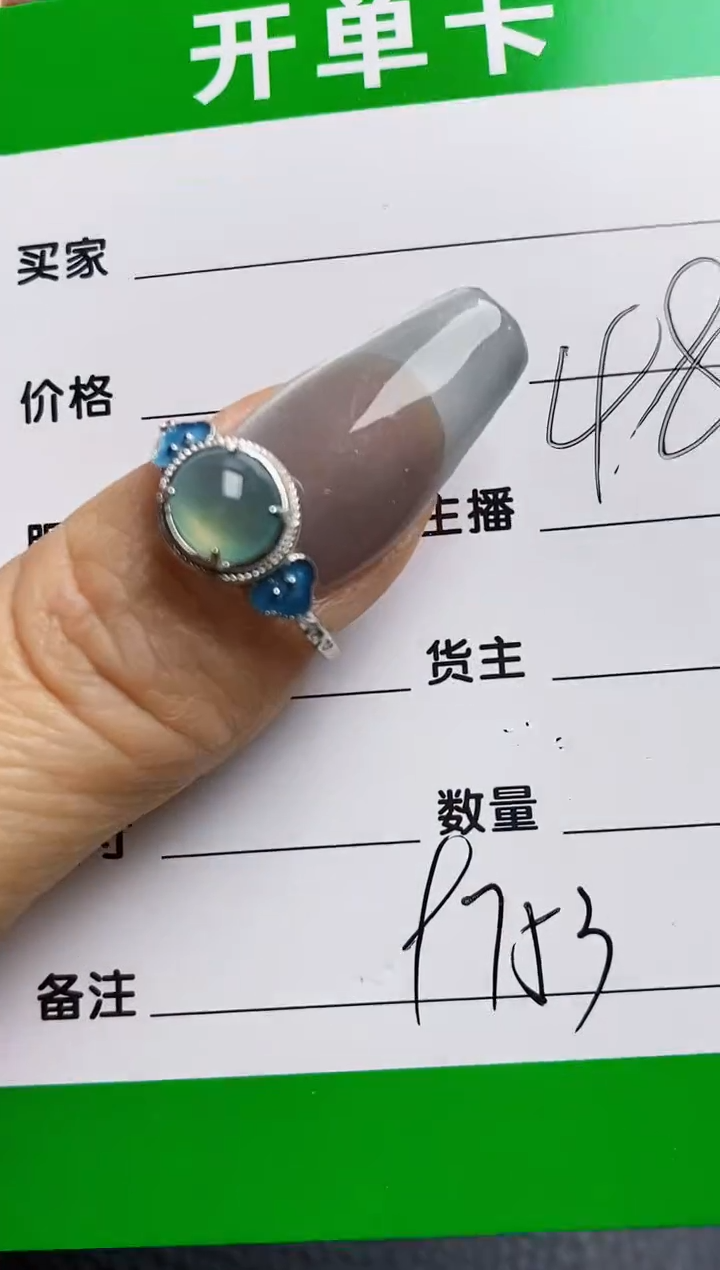【闪购商品】翡翠戒指银S925镶嵌9753