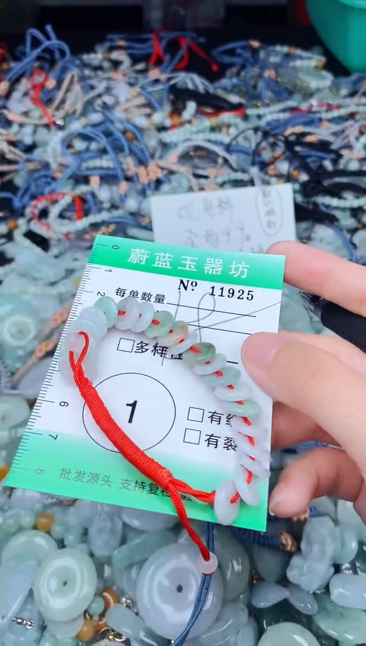 翡翠未镶嵌颈饰天然翡翠缅甸翡翠多样发其一11925