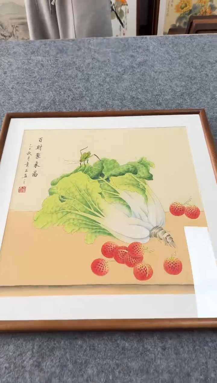 书法青石63-白菜-53*53绘画