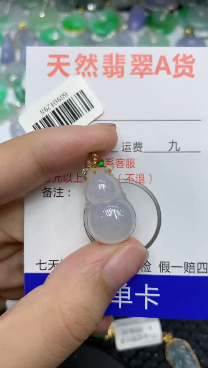 【闪购商品】翡翠颈饰18K金镶嵌1111111111