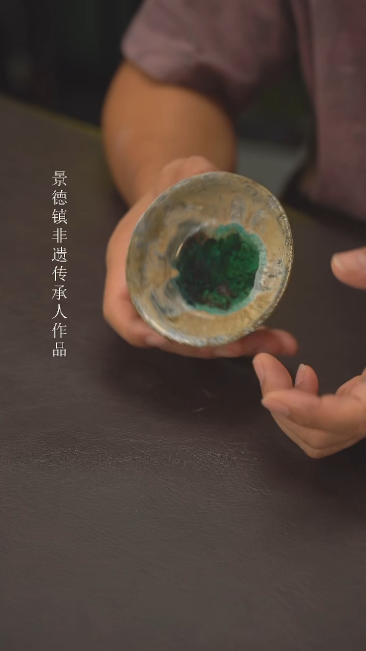 老柴叶烧景德镇制  180