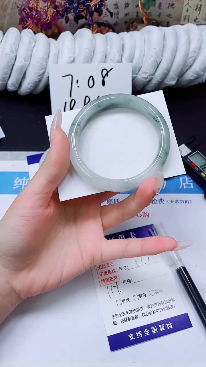 未镶嵌手镯石英质玉A15-59.1