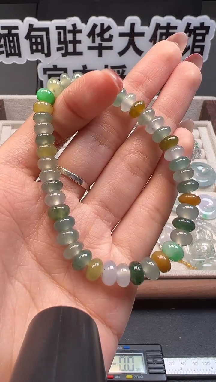 未镶嵌手串翡翠 缅甸珠宝严选