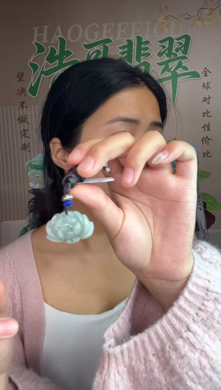 吊坠(不含链)未镶嵌翡翠天然缅甸A货翡翠（莲花）多样性发其一