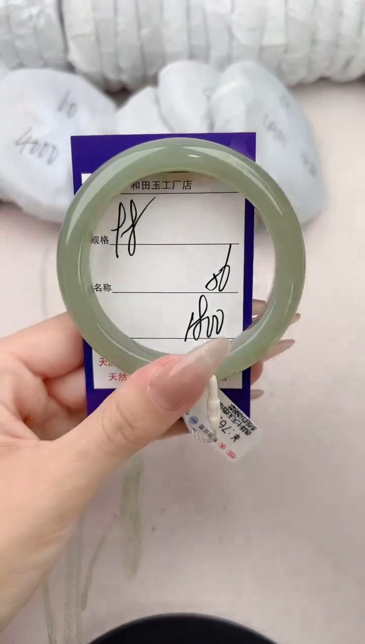 【闪购商品】和田玉手镯未镶嵌98颜色微差无瑕