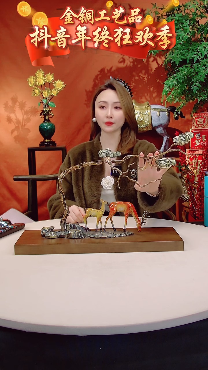 【闪购商品】全黄铜摆件松鹿迎祥