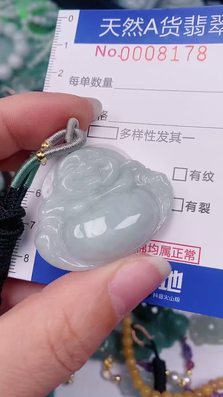 【闪购商品】翡翠颈饰未镶嵌00008178