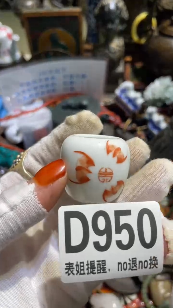 陶瓷叶**秋表姐直播所见所得