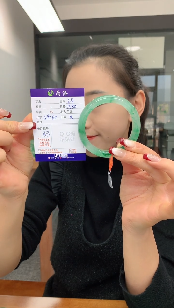 【闪购商品】石英质玉手镯未镶嵌59-60