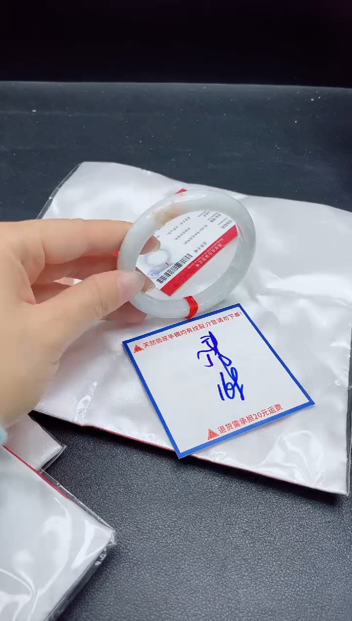 【闪购商品】翡翠手镯未镶嵌我