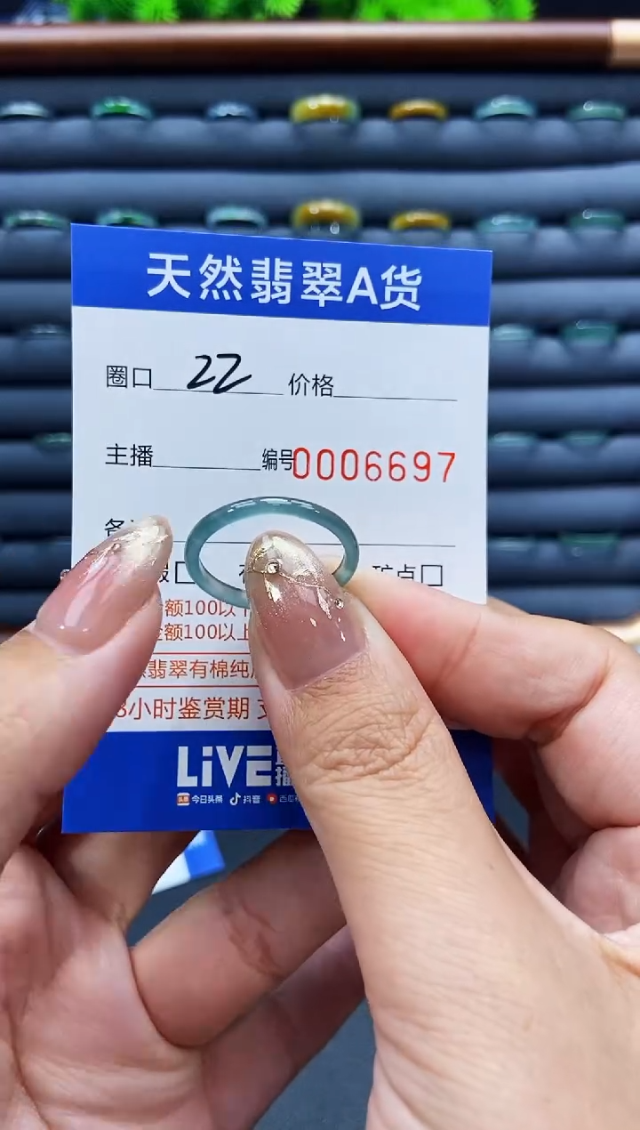 未镶嵌戒指翡翠戒圈